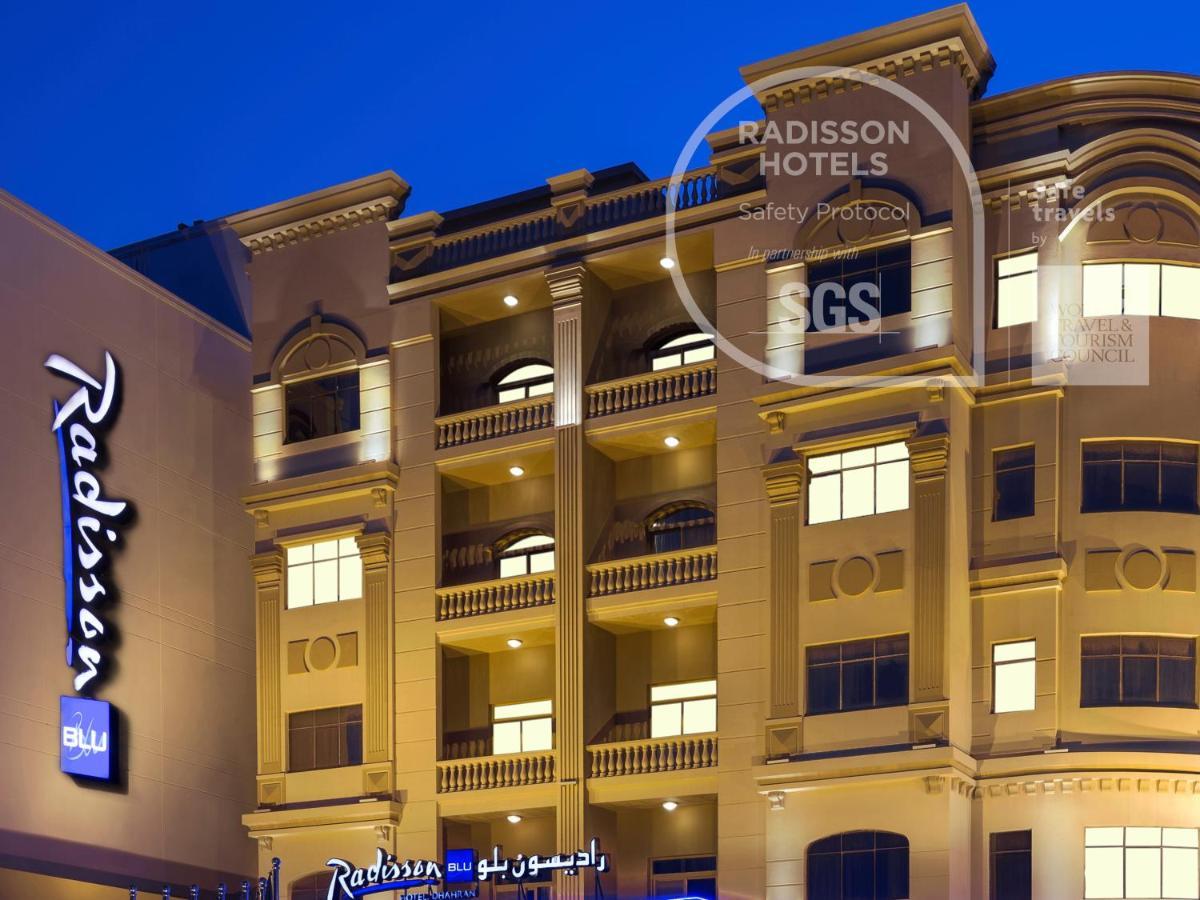 Radisson Blu Hotel, Dhahran Al-Chubar Zewnętrze zdjęcie