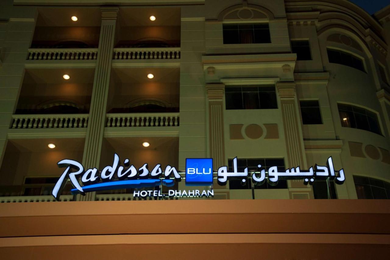 Radisson Blu Hotel, Dhahran Al-Chubar Zewnętrze zdjęcie
